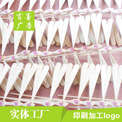 松江絲印廠提供來圖定制logo