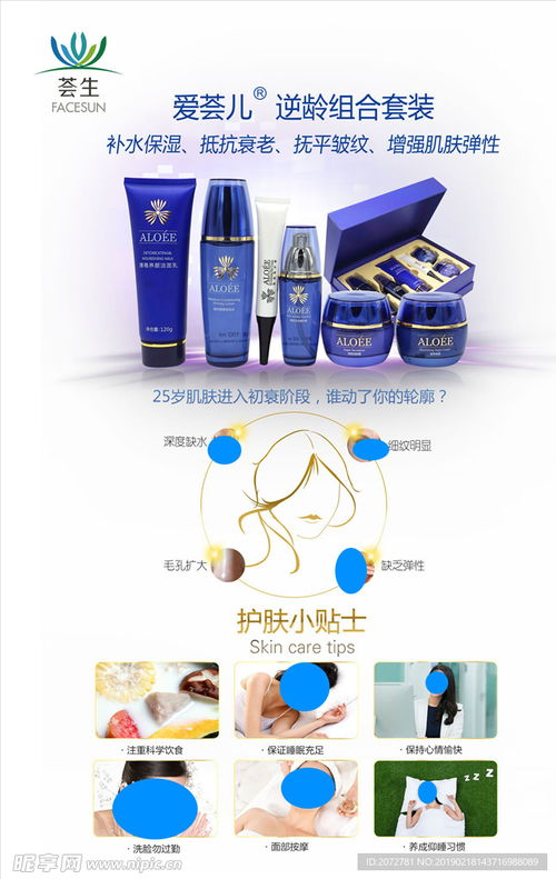 薈生產(chǎn)品海報(bào)設(shè)計(jì) 保齡球主題創(chuàng)意解析